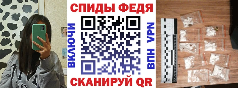 АМФЕТАМИН 97%  Купить закладки  Конаково 
