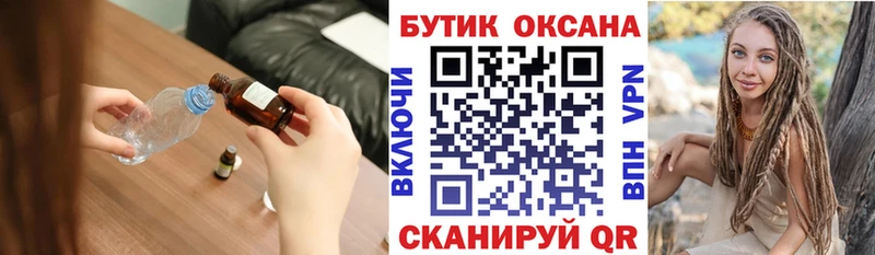 Бутират BDO 33% Конаково