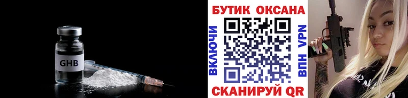 Купить закладки  Конаково  БУТИРАТ BDO 