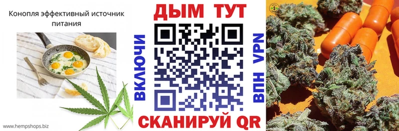 Купить закладки  Конаково  Печенье с ТГК марихуана 