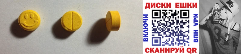 Купить где  Конаково  ЭКСТАЗИ XTC 