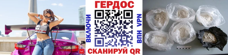 Купить где  Конаково  ГЕРОИН Афган 