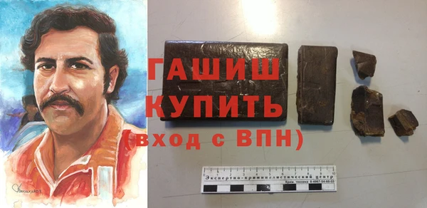 синтетический гашиш Дмитриев