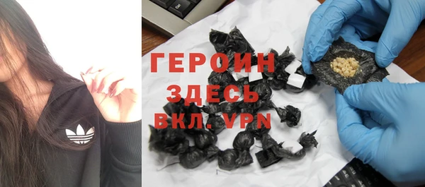 альфа пвп VHQ Дмитров