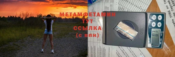 альфа пвп VHQ Дмитров