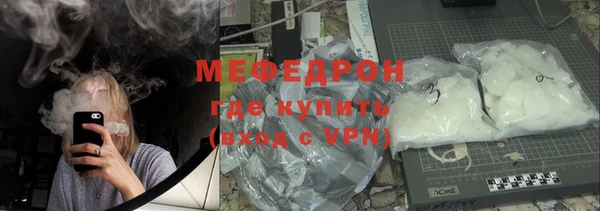 альфа пвп VHQ Дмитров