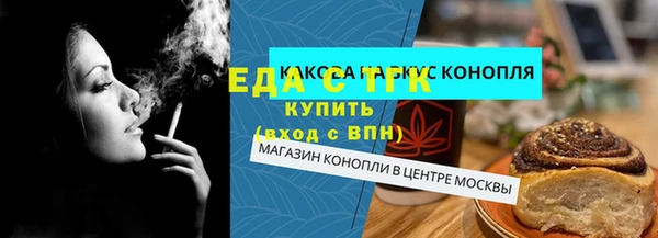альфа пвп VHQ Дмитров