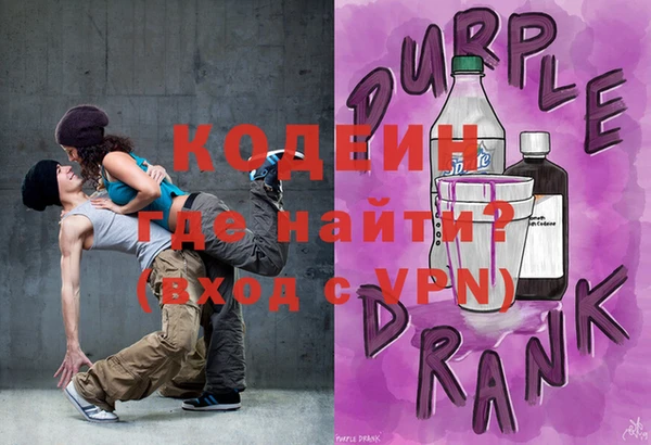 альфа пвп VHQ Дмитров