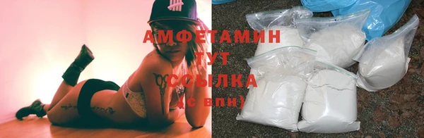 альфа пвп VHQ Дмитров