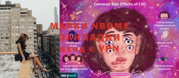 альфа пвп VHQ Дмитров