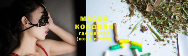 синтетический гашиш Дмитриев