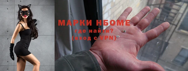 альфа пвп Дмитровск