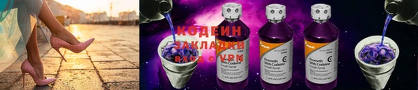 альфа пвп VHQ Дмитров