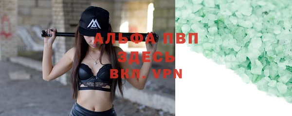 синтетический гашиш Дмитриев