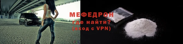 альфа пвп VHQ Дмитров
