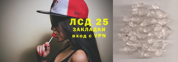 альфа пвп VHQ Дмитров