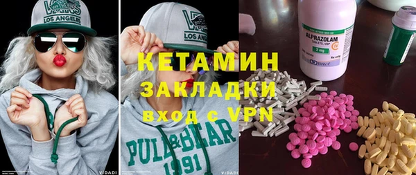 синтетический гашиш Дмитриев