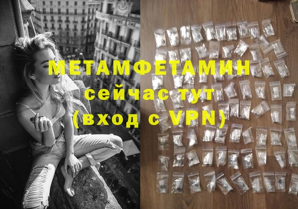 альфа пвп Дмитровск