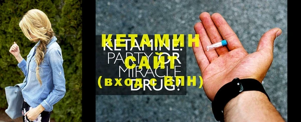 альфа пвп VHQ Дмитров