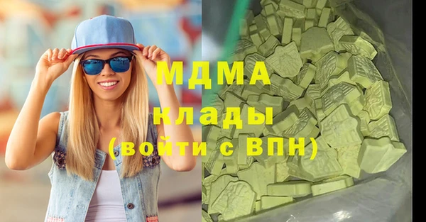альфа пвп VHQ Дмитров