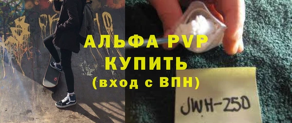 альфа пвп Дмитровск