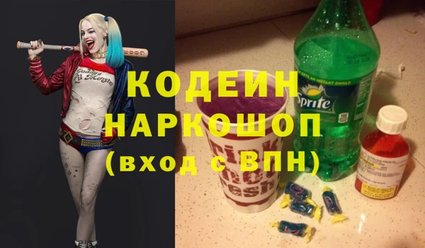 синтетический гашиш Дмитриев