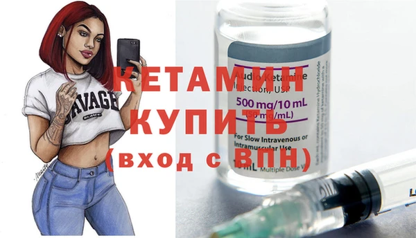 альфа пвп VHQ Дмитров