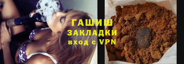 альфа пвп VHQ Дмитров