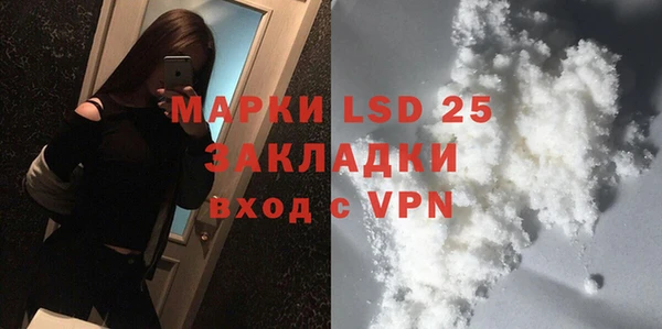 альфа пвп VHQ Дмитров