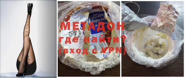 альфа пвп VHQ Дмитров