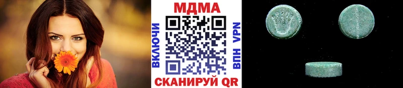 Купить закладки  Конаково  МДМА кристаллы 