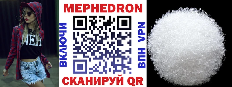МЕФ  Конаково