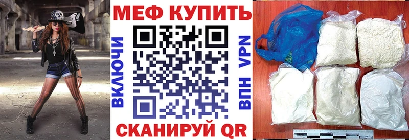 Купить где  Конаково  Мефедрон VHQ 