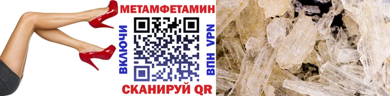 Первитин пудра  Купить где  Конаково 