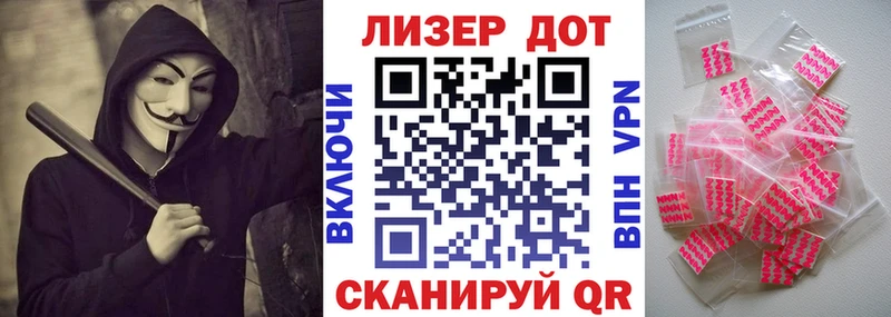 Купить где  Конаково  Марки 25I-NBOMe 1500мкг 