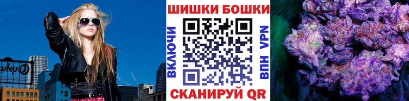Конопля Ganja  Купить  Конаково 
